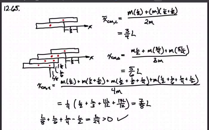 Solved identical bricks uniform length four transcribed problem text been show has